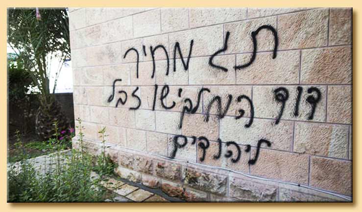 graffito blasfemo